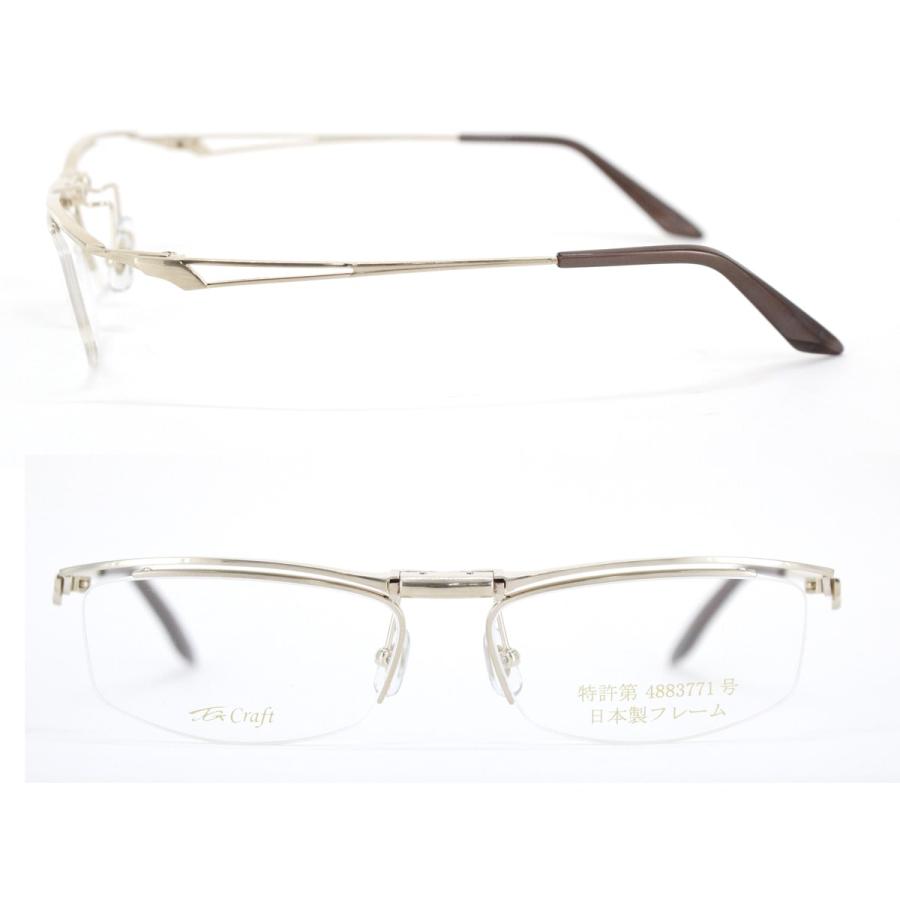 跳ね上げ式眼鏡 TG Craft ティージークラフト Falcon-TG-SP金メッキ 55