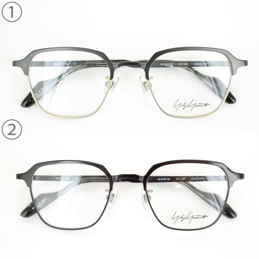 メガネフレーム YohjiYamamoto 19-0107 50サイズ ヨウジヤマモト
