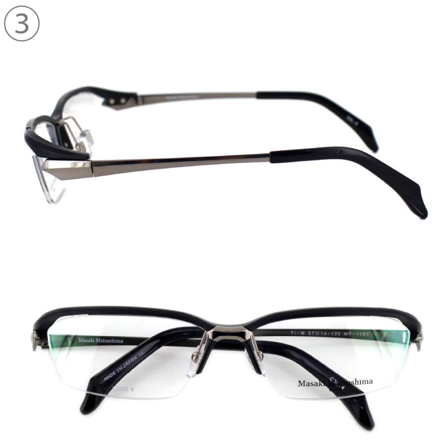 Masaki Matsushima（マサキ マツシマ） 眼鏡フレーム MF1197 57サイズ
