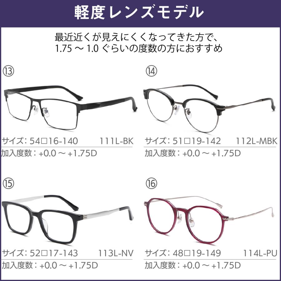 ピントグラス pint glasses 中度 軽度 老眼鏡 シニアグラス ピント