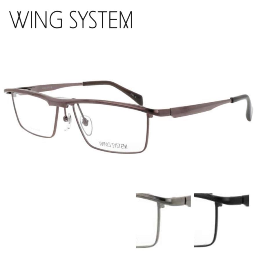 跳ね上げメガネ WING SYSTEM WS-2002 57サイズ 単式 メンズ 紳士