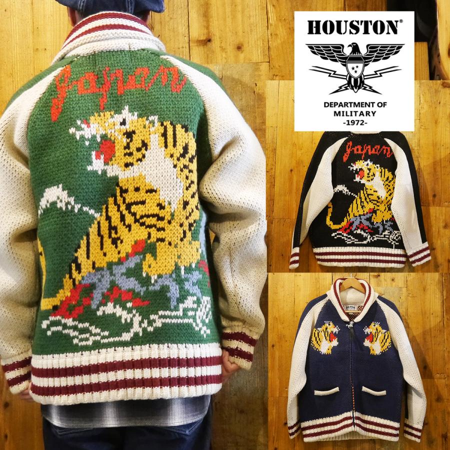 ヒューストン カウチンセーター カウチンニット スタジャン 虎柄