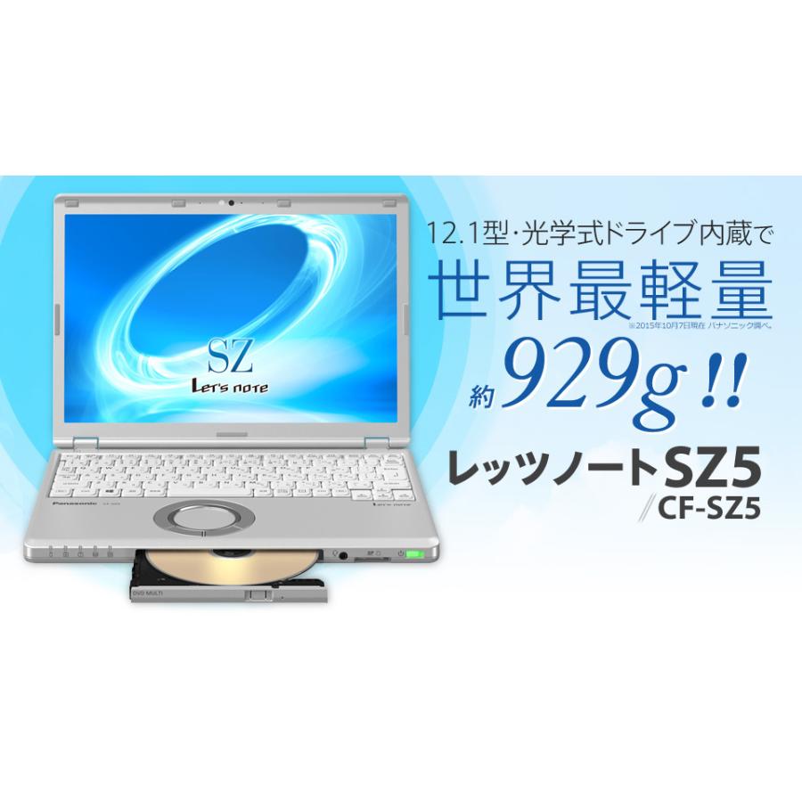 Let's note SZ 最軽量Panasonic CF-SZ5 第6世代 Core i5/メモリ:4GB