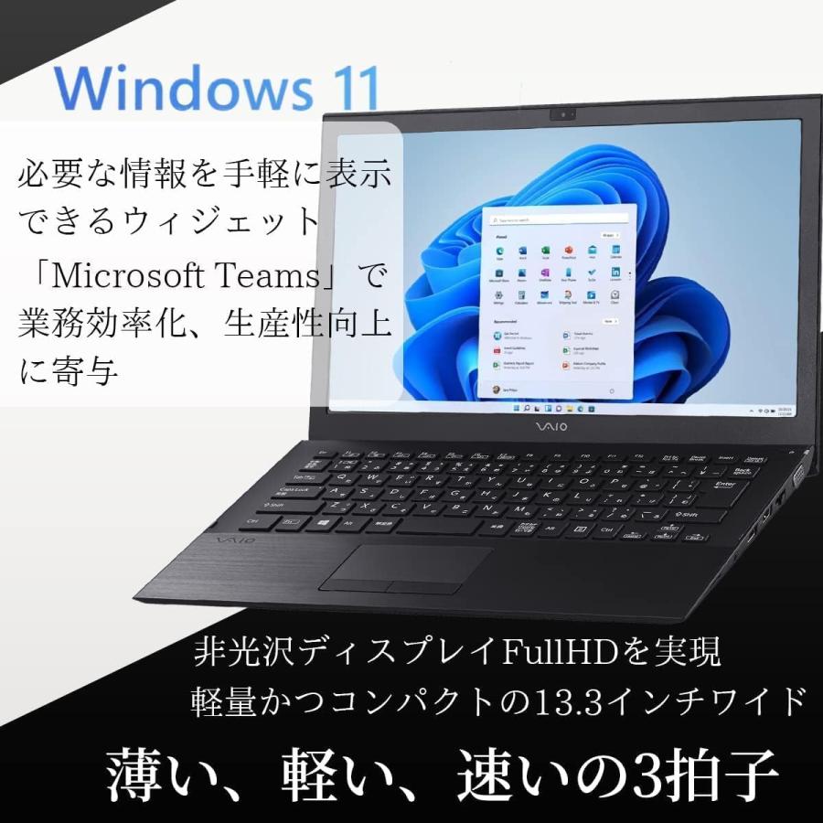 SONY（ソニー） 薄型軽量/カメラ/ノートパソコン VAIO Pro PG VJP
