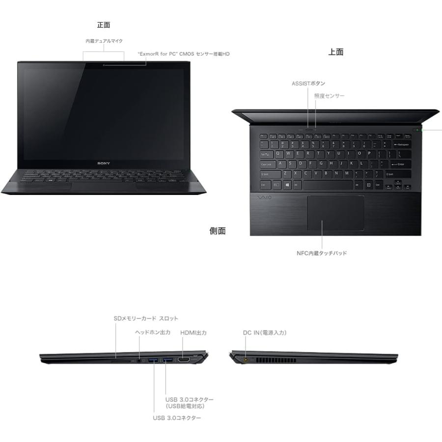 SONY（ソニー） 薄型軽量/カメラ/ノートパソコン VAIO Pro PG VJP