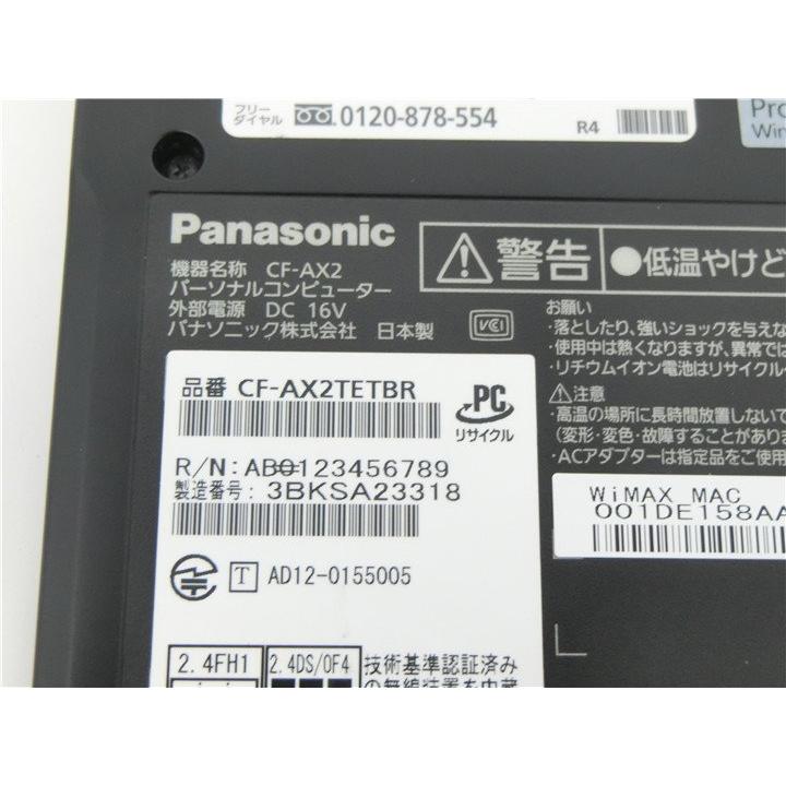 Let's note SX panasonic CF-AX2 11.6型タッチパネル 第三世代 Corei7