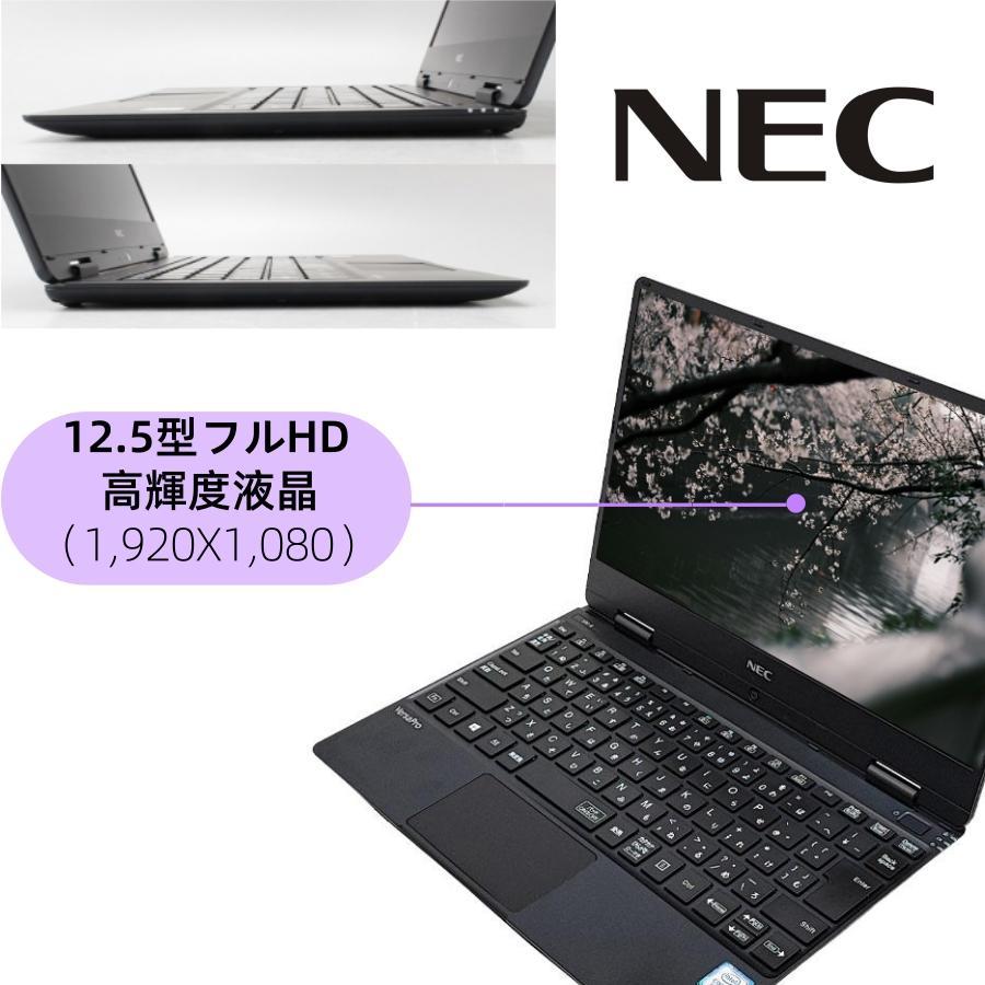 VersaPro A4サイズ軽量薄型 持ち運びに最適NEC VKT12/13H 12.5型FHD