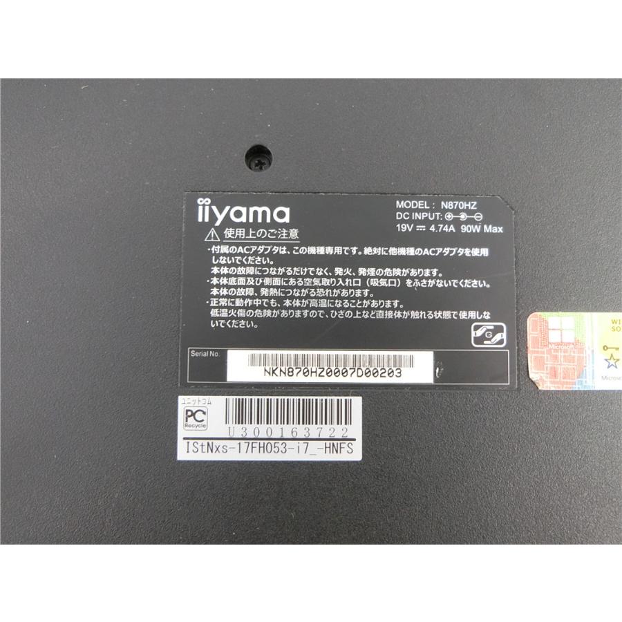 LEVEL∞ 訳あり品IIYAMA N870HZ 17.3大画面フルHDノートPC Corei7