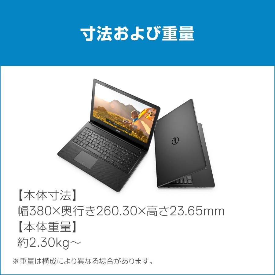 Inspiron 3000 デル 15-3567ノートパソコン/第6世代Core i3 2.0GHz