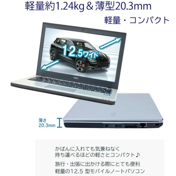VersaPro 薄型NEC VB-1 第6世代 Core i56200U 2.3GHz メモリ8GB 新品