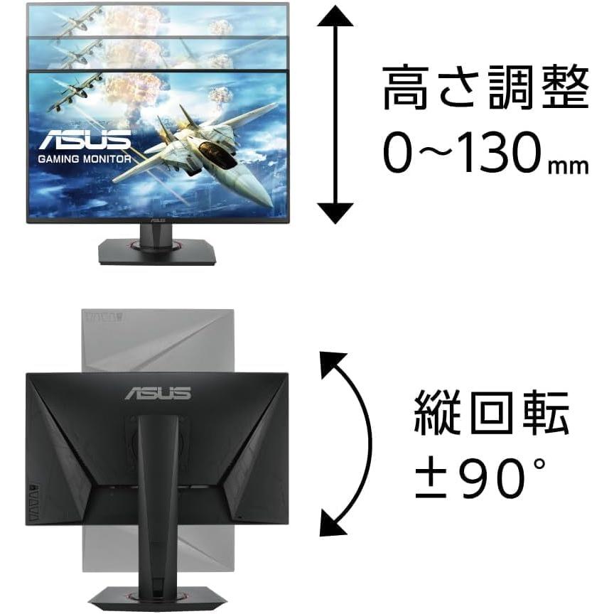 ASUS（エイスース） 2020年モデル ゲーミングモニター 165Hz 24.5