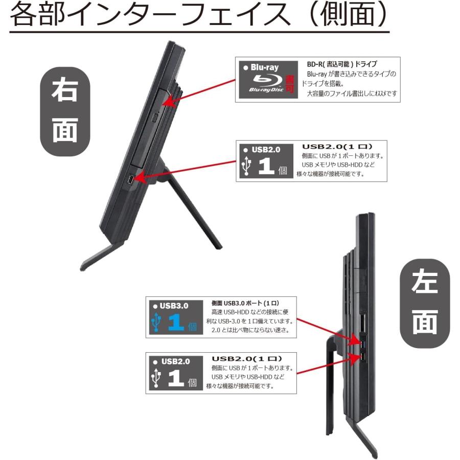 FMV Win11H/WEBカメラ/大容量高速SSD500/21型ワイド一体型/FMV 富士通