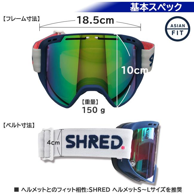 スノーゴーグル ゴーグル シュレッド SHRED AMAZIFY アメージファイ