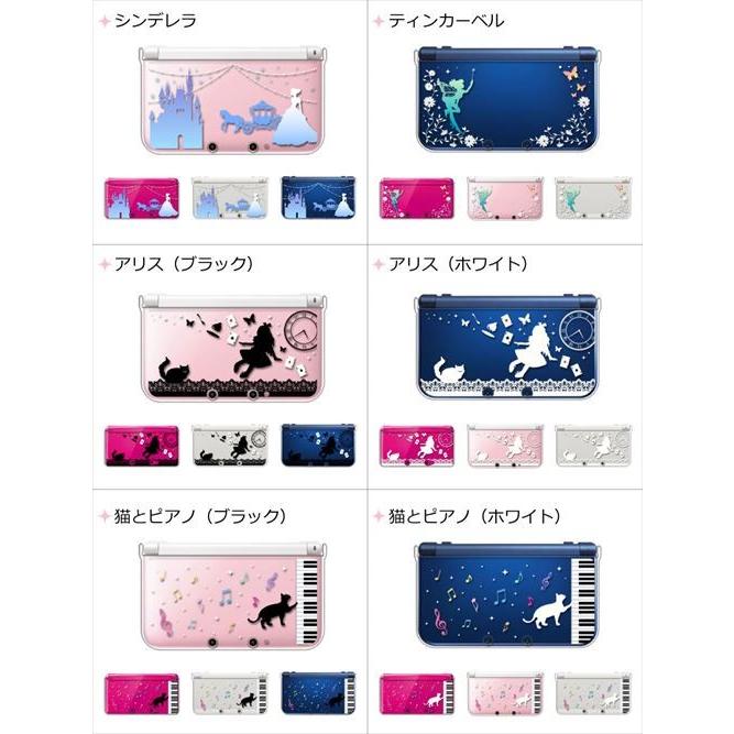 任天堂（Nintendo） ニンテンドー New3DS/New3DSLL/3DS/3DSLL 選べる