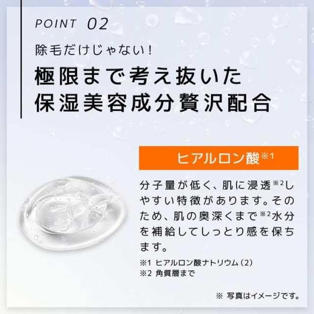 3本セット2680円！除毛クリーム 脱毛 ムダ毛 全身 除毛剤 レディース