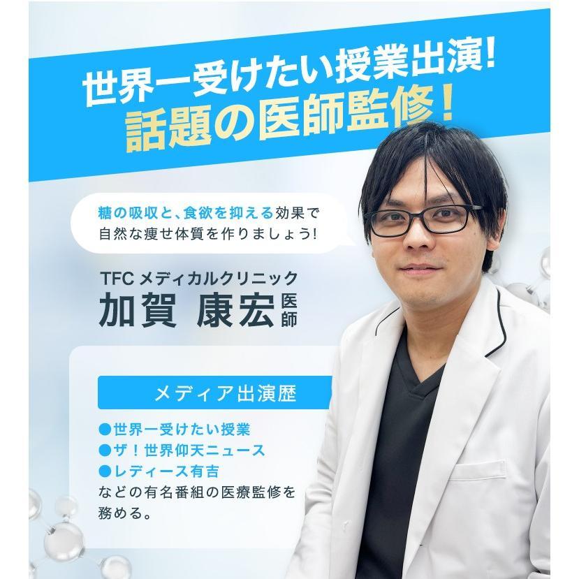 ドクタースラリ Dr.Surari ダイエット サプリメント 30粒 約1ヶ月分