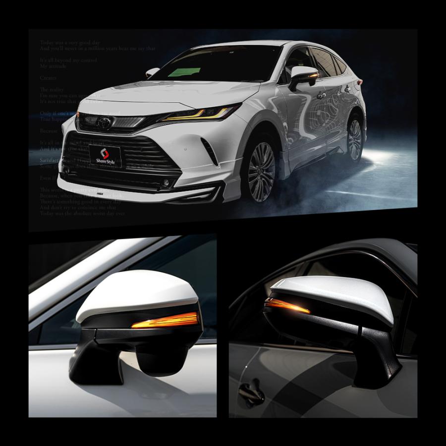 シェアスタイル 車検対応 ハリアー 80系 60系 専用 LEDシーケンシャル