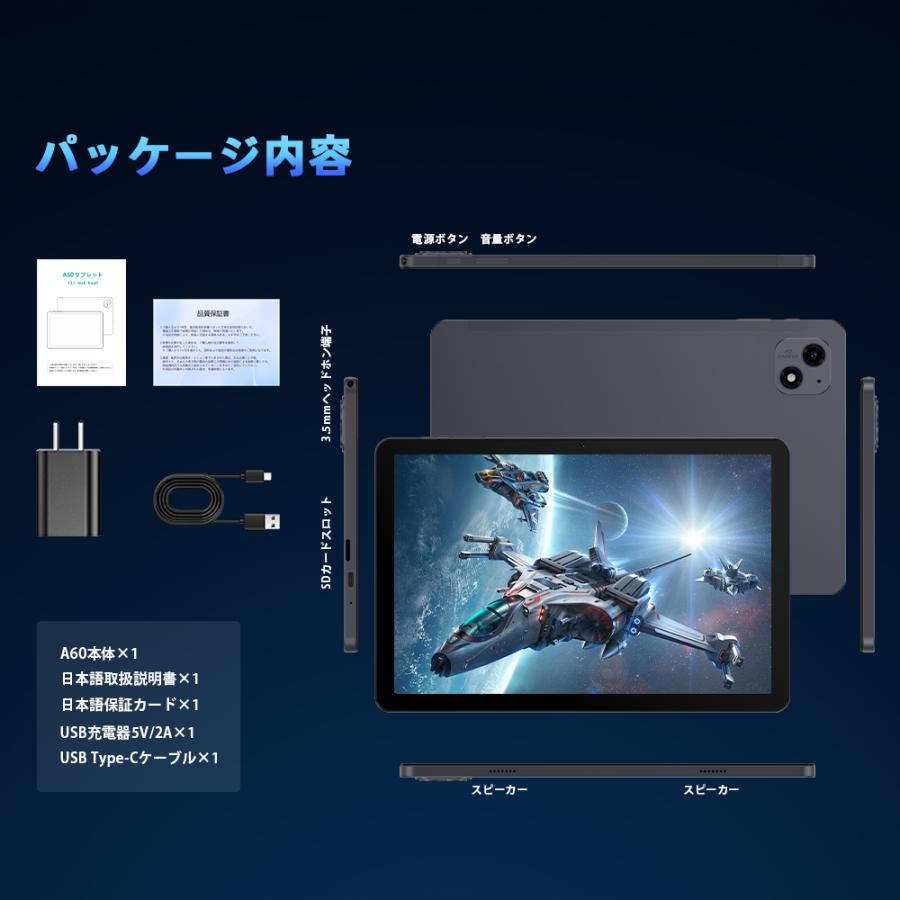 コスパ最強☆Avidpad A60 Android 15 タブレット 10インチ Wi-Fiモデル