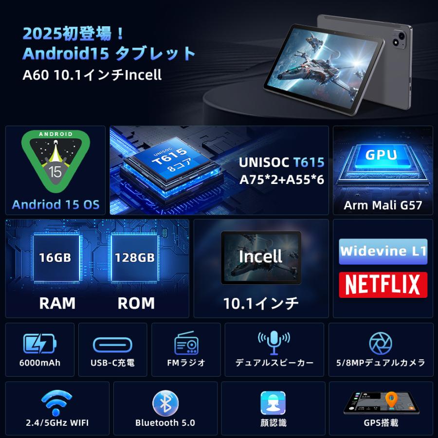 コスパ最強☆Avidpad A60 Android 15 タブレット 10インチ Wi-Fiモデル