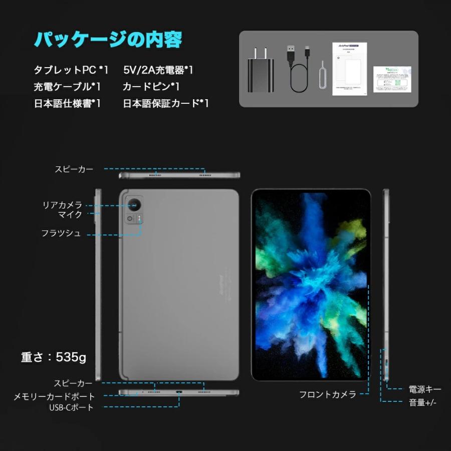 AvidPad A90 Android 15 ☆ タブレット G99 12インチ 24GB+256GB 2K