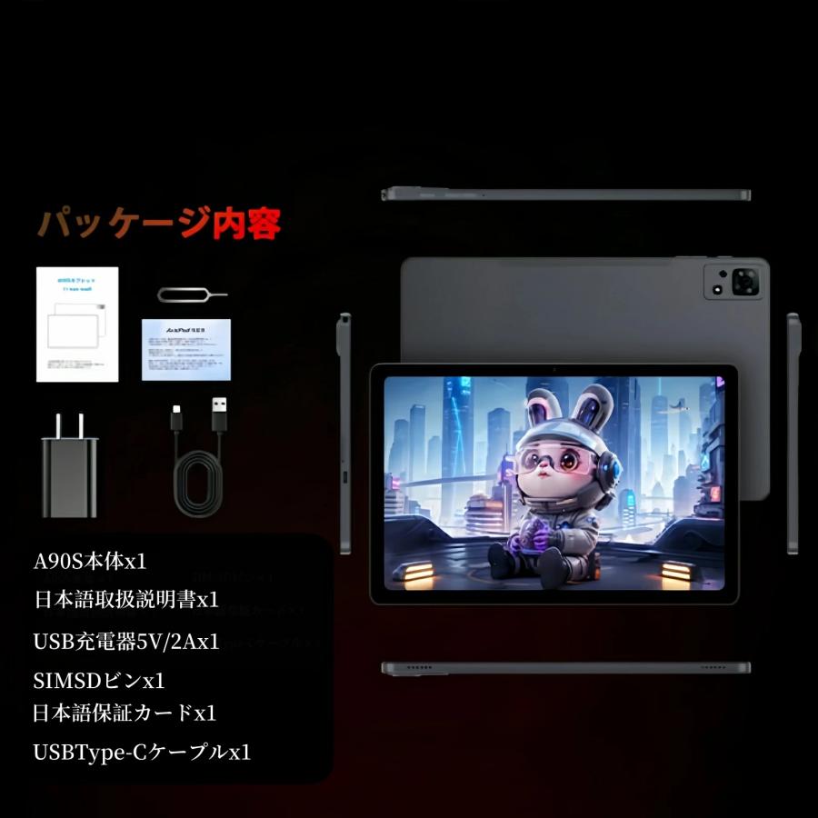 android 15 Avidpad A90S AI版 Helio G99 タブレット 90Hz 11インチ