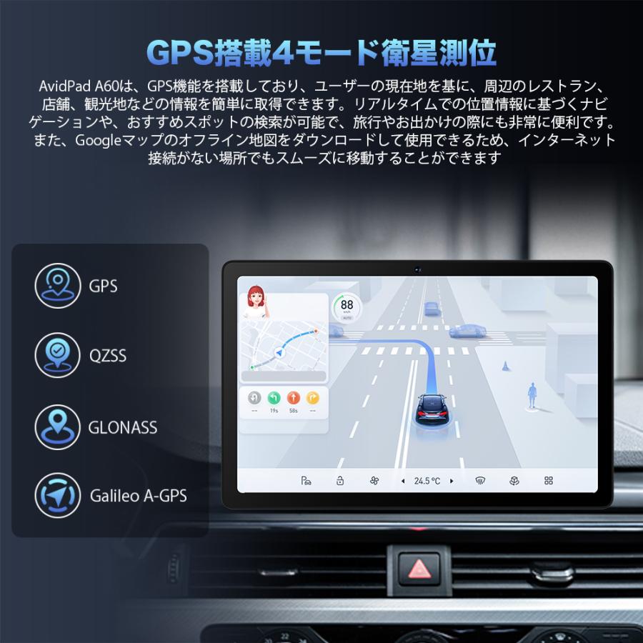 新世代☆android 15 Avidpad S60】 android タブレット Wi-Fiモデル