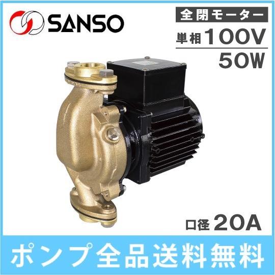 三相電機 ラインポンプ 循環ポンプ 給水ポンプ 20PBGZ-531A/20PBGZ