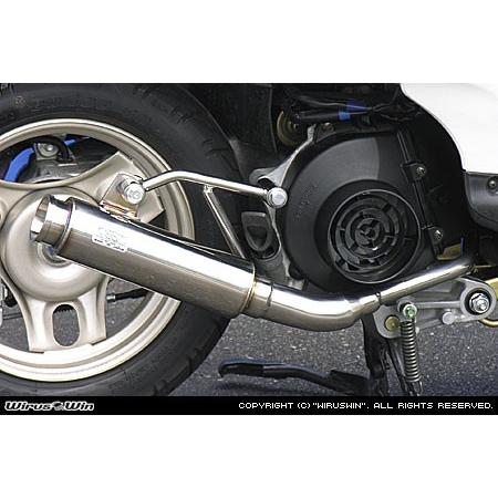 WirusWin Dio ディオ（AF62・AF68） ロッドサイレンサー マフラー