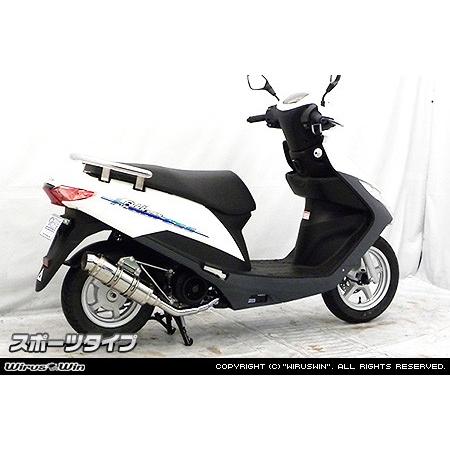 WirusWin アドレス125(2BJ-DT11A) ロイヤルマフラー スポーツタイプ