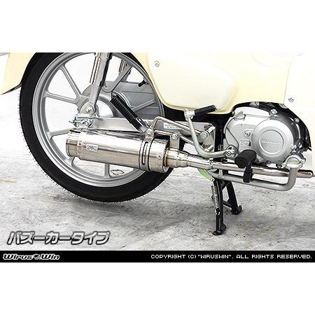 WirusWin スーパーカブ110(8BJ-JA59)スーパーカブ110プロ（8BJ-JA61