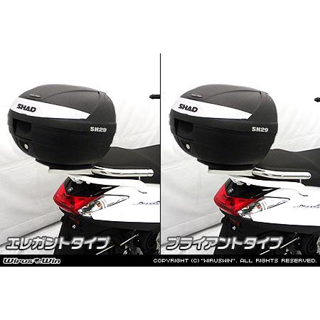 WirusWin アクシスZ(8BJ-SEJ6J) SHAD製リアボックス付きタンデムバー