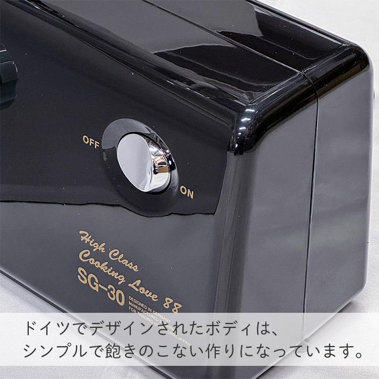 電動ミンサー ミンチ機 SG-30 家庭用 ミンチミキサー 味噌すり機 電動