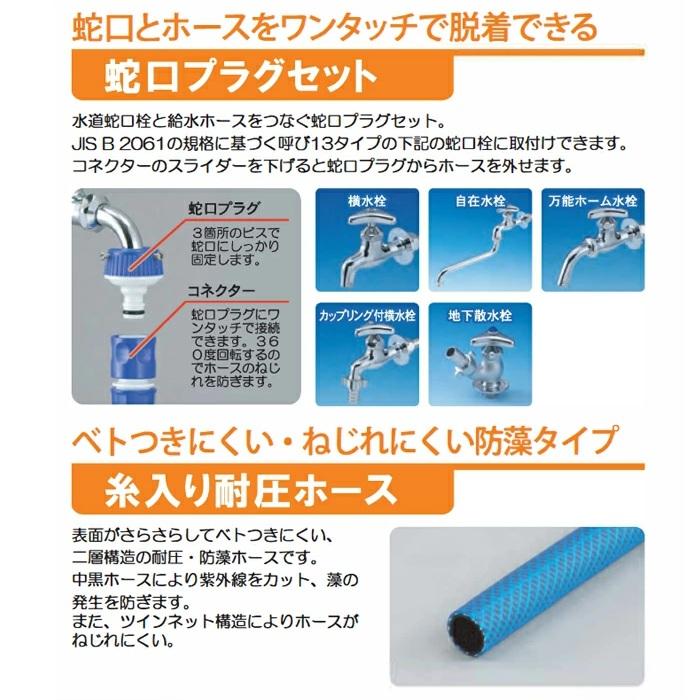 三洋 高圧洗浄機 給水ホース 3m 耐圧 高圧洗浄機用 給水用ホース