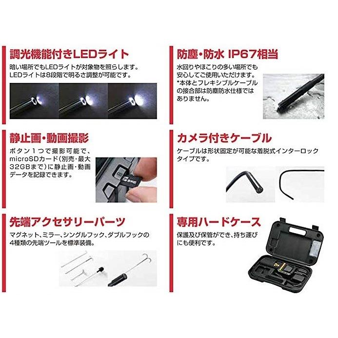 SK11 工業用内視鏡カメラ ボアスコープ SBS15 LEDライト/録画再生機能