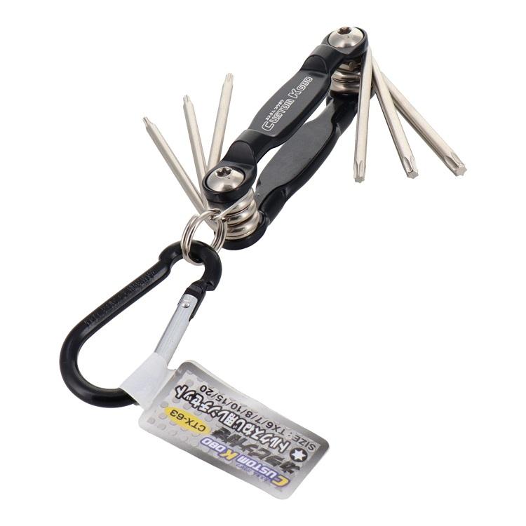 CSK トルクスレンチセット カラビナ付き CTX-63 トルクスねじ ツール