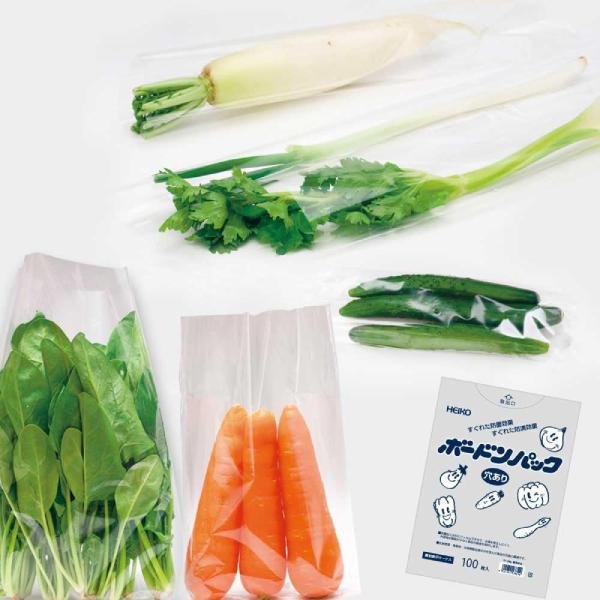 シモジマ ボードン袋 ボードンパック にんじん・きゅうり用 9号 #9 穴