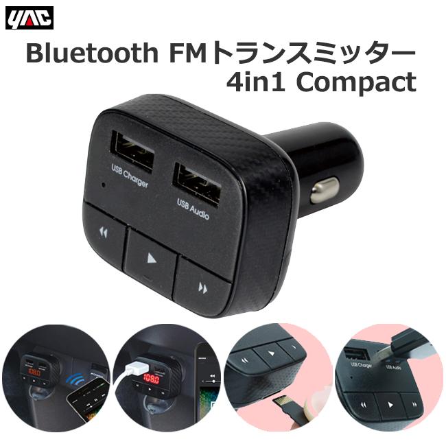 FMトランスミッター 音楽再生 充電 USBポート 4in1コンパクト