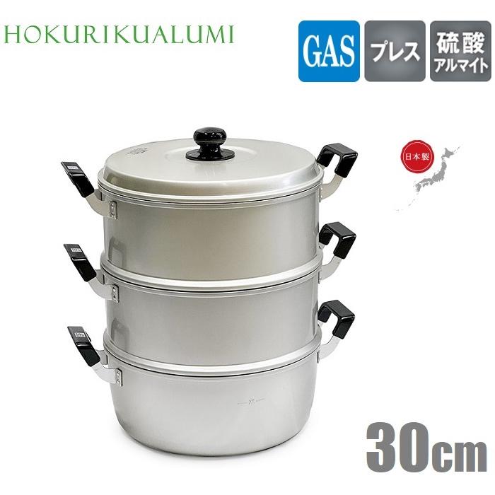 せいろ 蒸し器 2段+深鍋セット 30cm/2.5升 日本製 セイロ 蒸器 3段