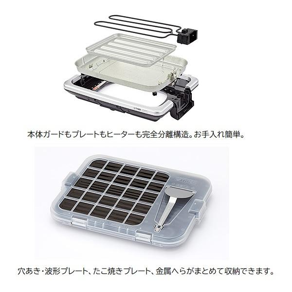 タイガー（TIGER） ホットプレート これ1台 3枚プレート 焼き肉