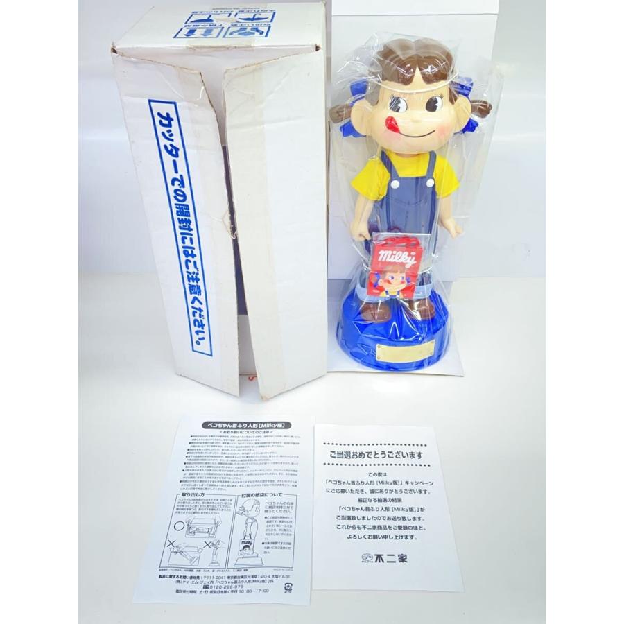 不二家/ペコちゃん首振り人形/Milky版/フィギュア : セカンド