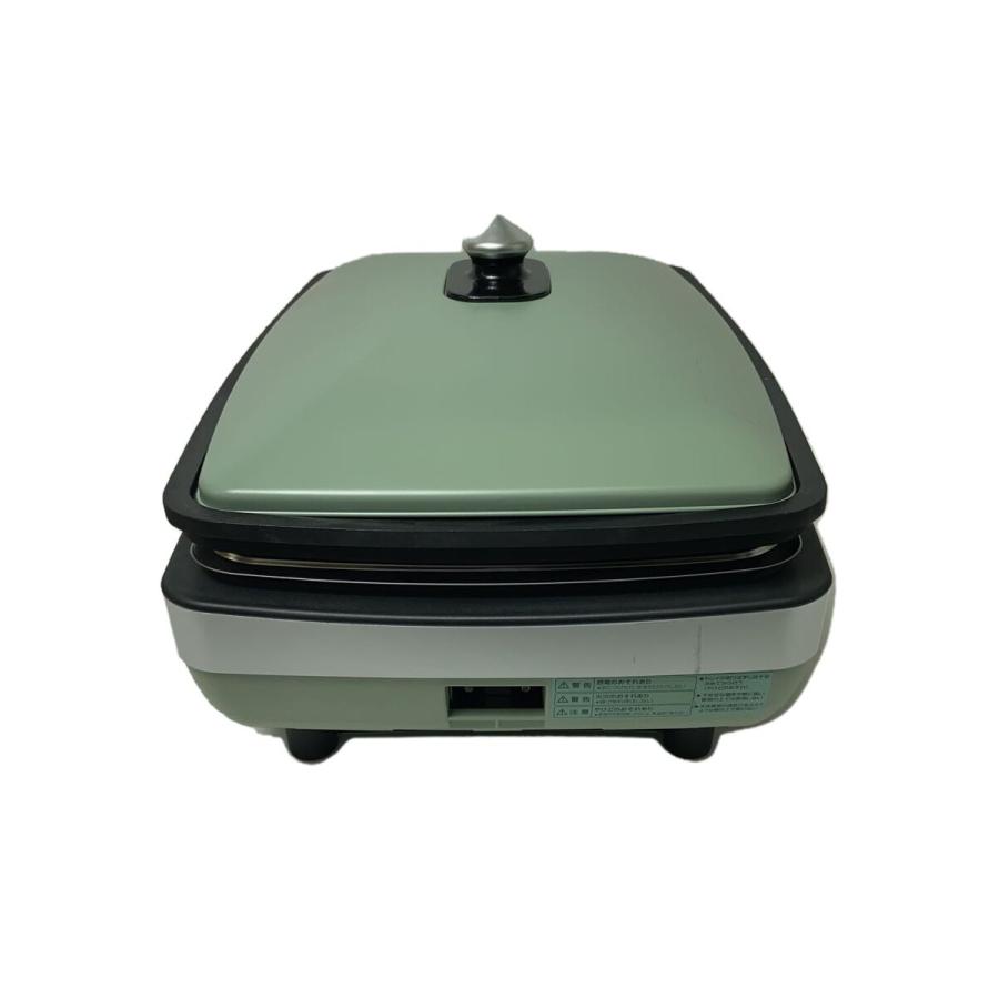 Aladdin◇22年製 アラジン AMG-G1300A グラファイトマジックグリラー