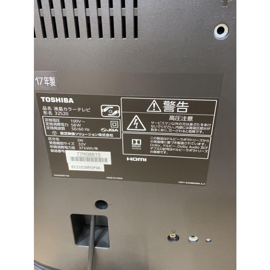 TOSHIBA◇薄型テレビ・液晶テレビ REGZA 32S20 [32インチ] : セカンド