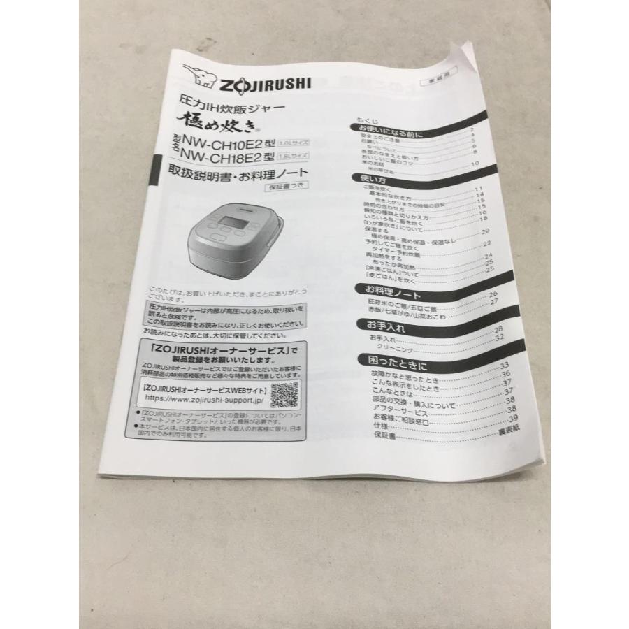 ZOJIRUSHI◇ジャー炊飯器/NW-CH10E2-BA/2022年製/5.5合炊き : セカンド