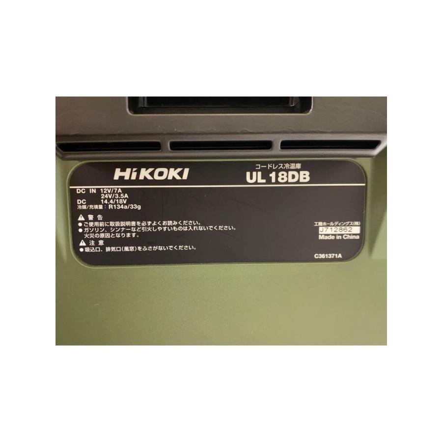 HiKOKI◇コードレス冷温庫/UL18DB/キャンプ・アウトドア用品