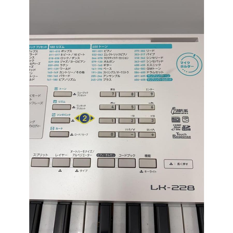 CASIO◇キーボード LK-228 : セカンドストリートYahoo!店 - 通販