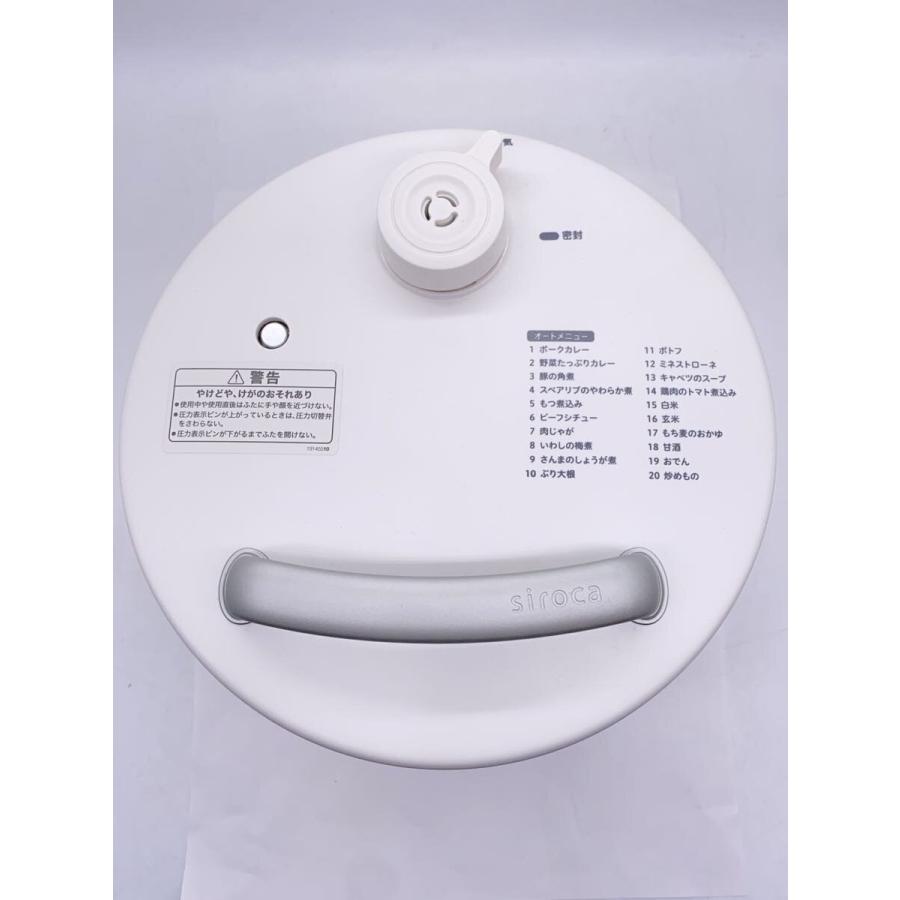 siroca(Auc Sale)◇電気圧力鍋/SP-2DF231 : セカンドストリートYahoo