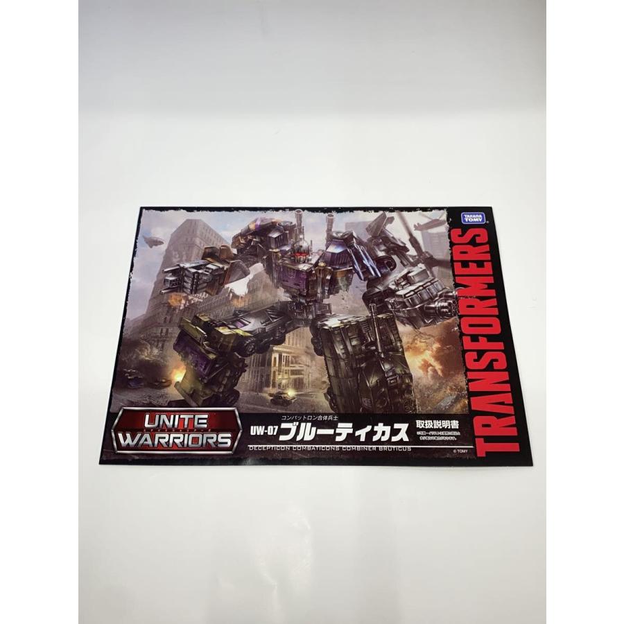 TAKARA TOMY◇UW-07 ブルーティカス 「トランスフォーマー ユナイト