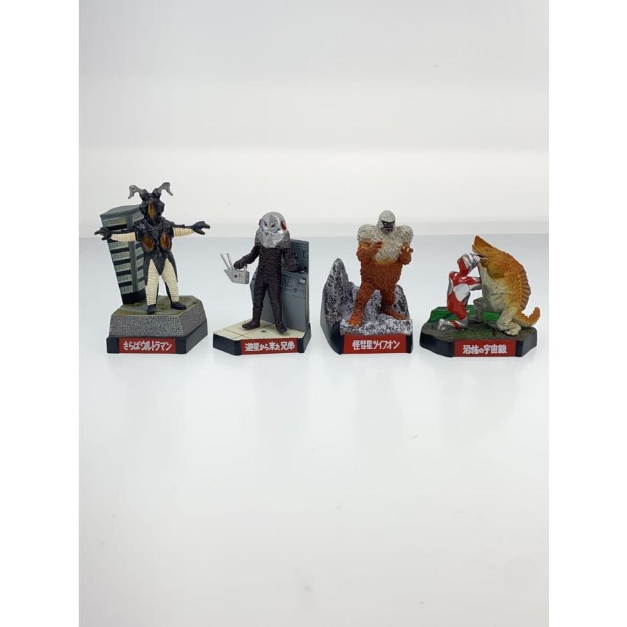 トレーディングフィギュア/ウルトラ怪獣名鑑 ファイナルコンプリート