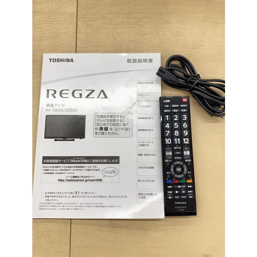 TOSHIBA◇薄型テレビ・液晶テレビ REGZA 24S22 [24インチ] : セカンド