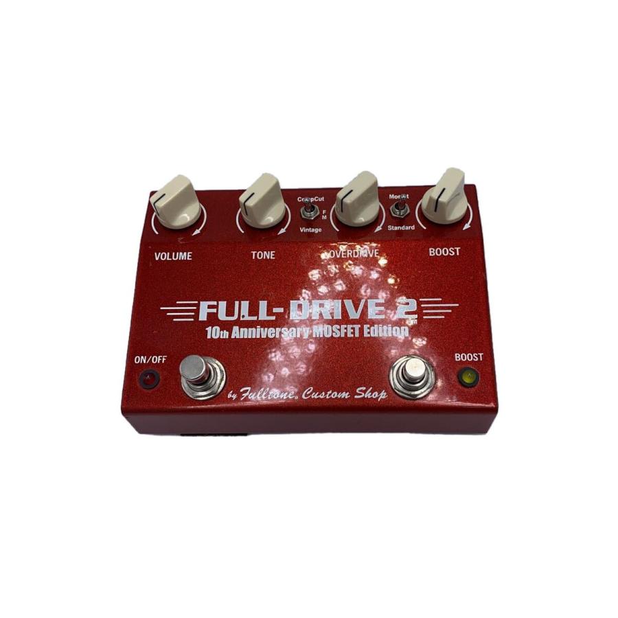 FULLTONE◇エフェクター/FULL-DRIVE 2 10th Anniversary MOSFET